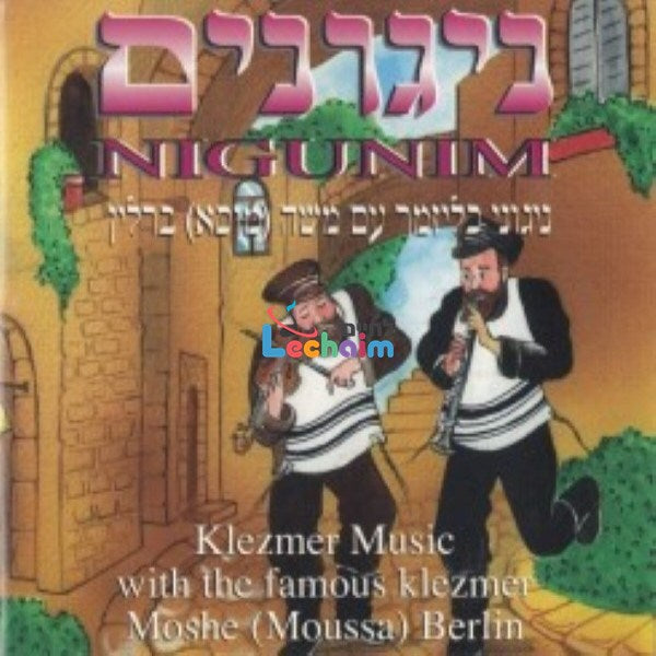 Nigunim <br> ניגונים