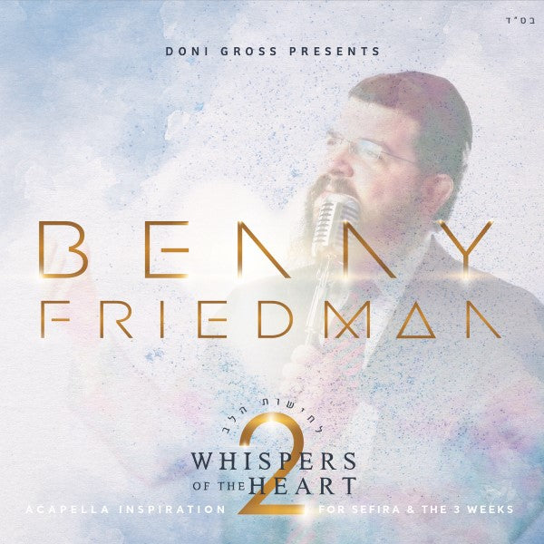 Whispers Of The Heart 2 <br> לחישות הלב 2