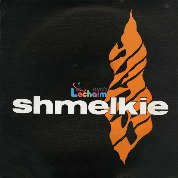 Shmelkie <br> נצחיות