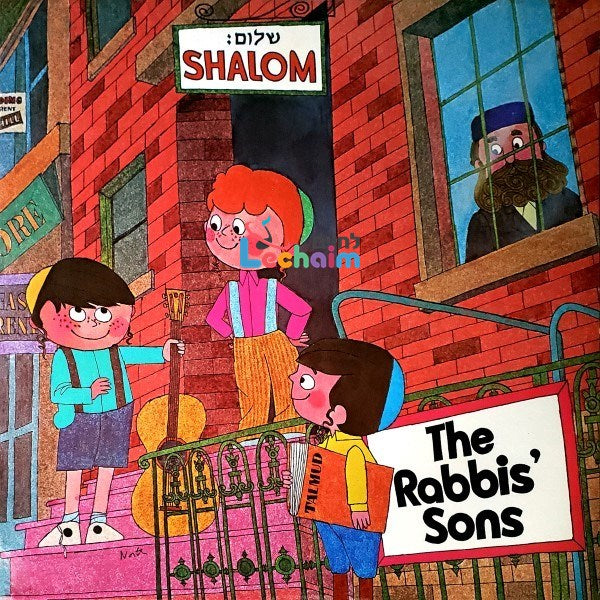 Shalom <br> שלום