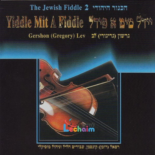 The Jewish Fiddler 2 Yiddle Mit A Fiddle <br> הכינור היהודי 2 יידל מיט א פידל