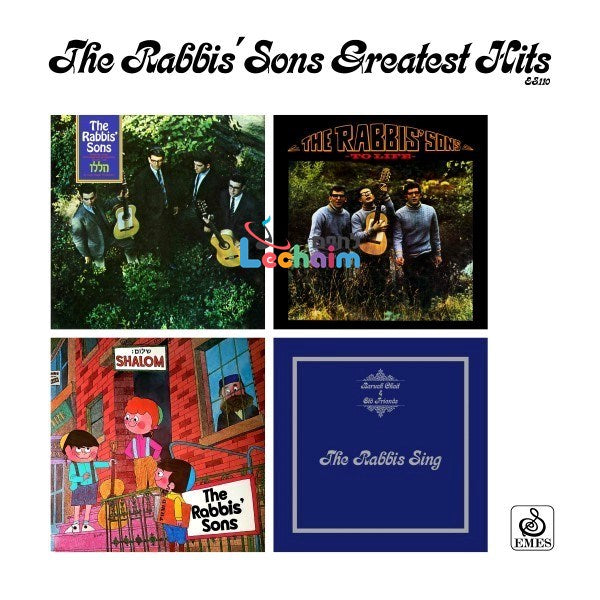 The Rabbis' Sons Greatest Hits <br> בני הרבנים הלהיטים הגדולים